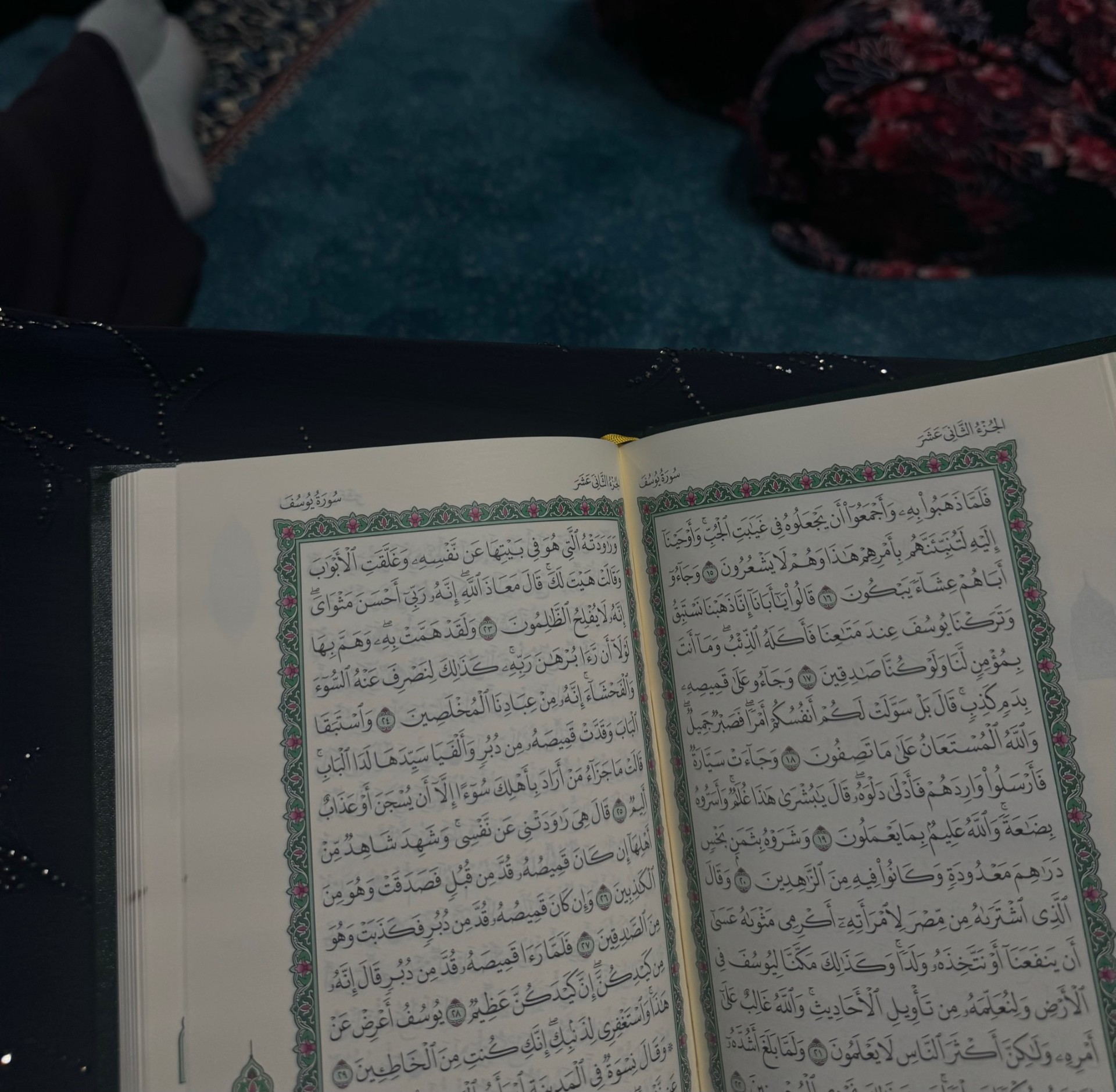The Quran, the Islamic Holy Book, is an essential aspect of Ramadan. Muslims strengthen their faith by reading portions of the Quran and memorizing new Surahs. 